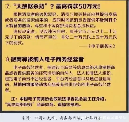 澳门一码一码100准确|全面释义解释落实