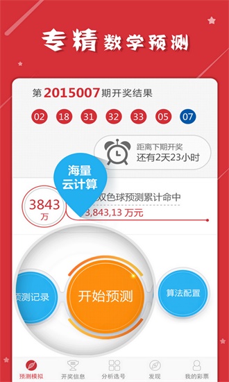 澳门一肖一码100准免费资料|全面贯彻解释落实