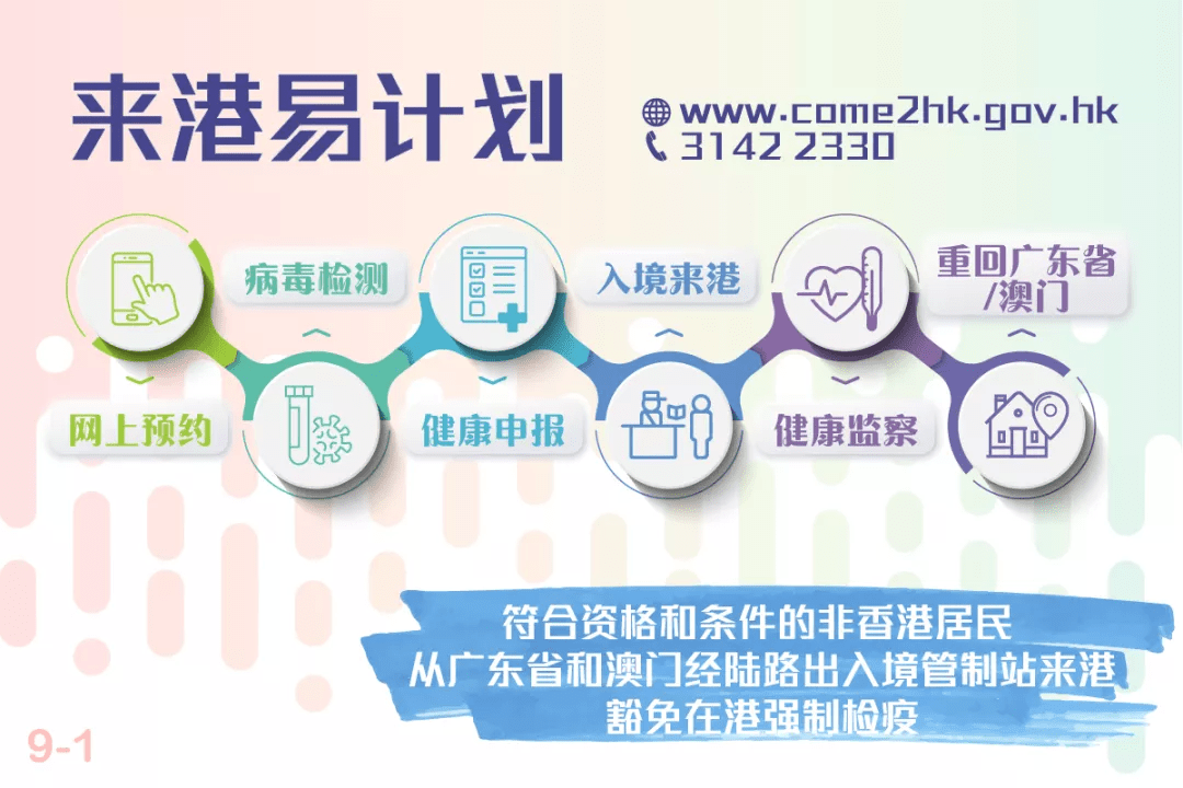 管家婆2025-2024年年资料来源|全面贯彻解释落实