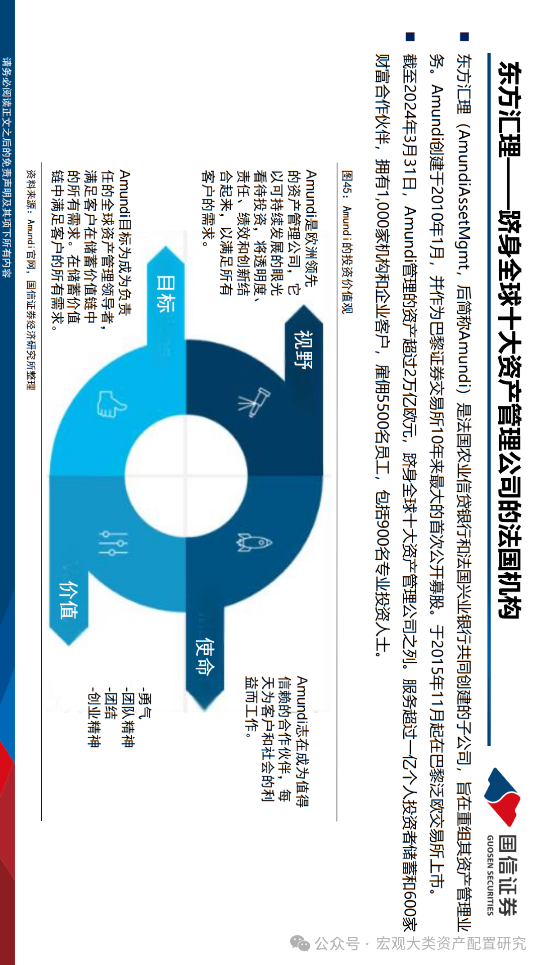 2025-2024年正版资料免费公开|精选解析解释落实