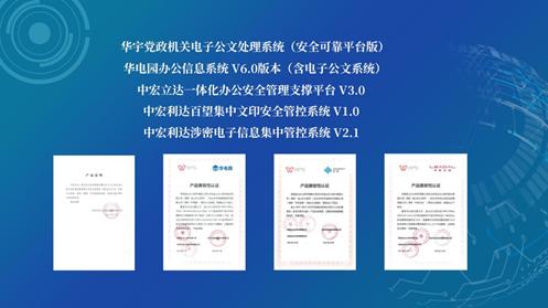 广东华宇科技有限公司，引领科技创新的先锋力量