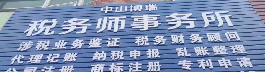 广东省税务律师电话，解决税务问题的专业途径