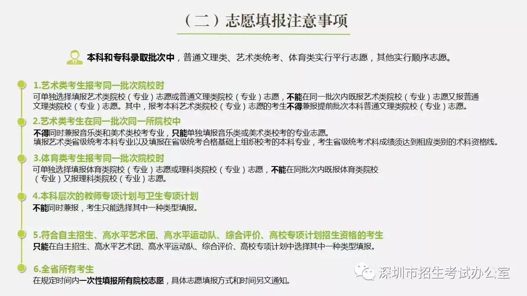 广东省考片段阅读解析与策略