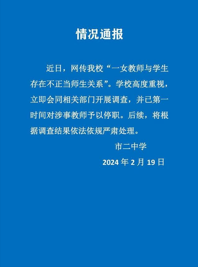 请病假两个月，深度反思与积极调整