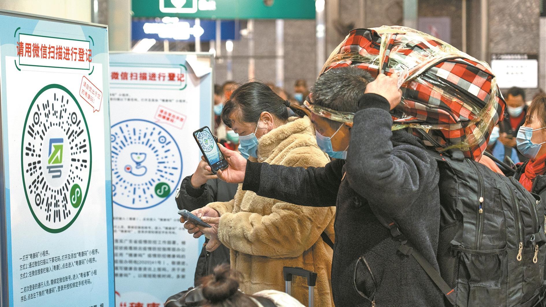 广东省考异地乡镇，机遇与挑战并存