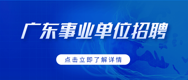 广东省一建报名时间2022年——全面了解与准备