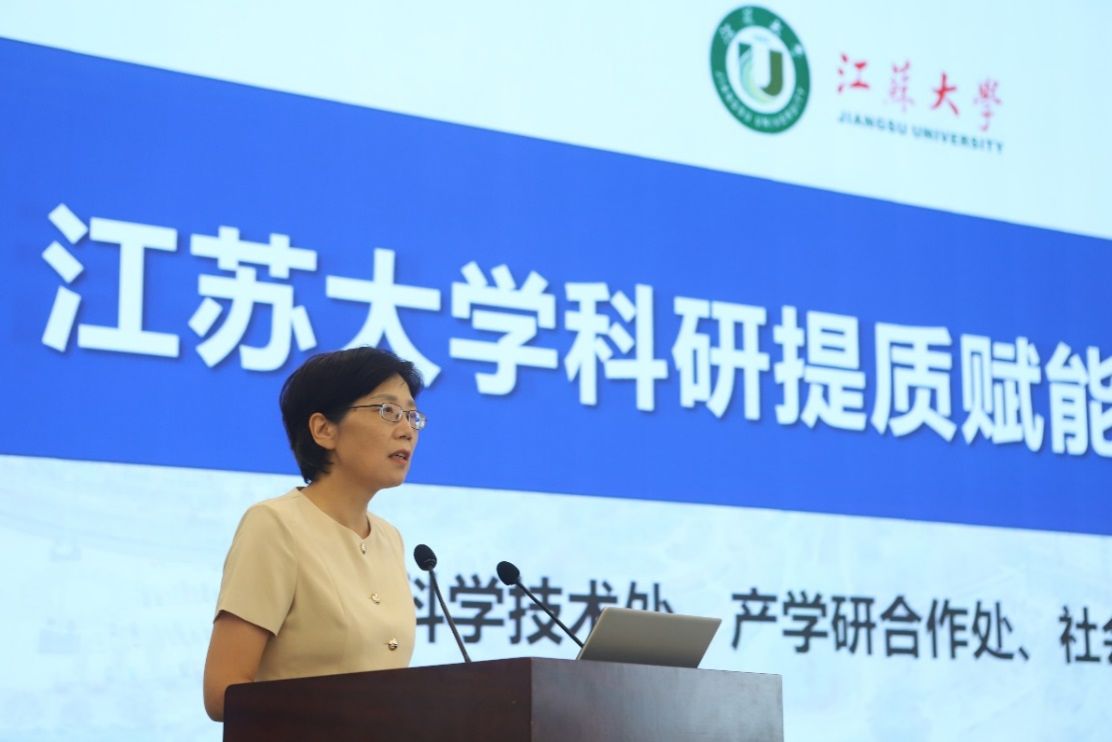 徐良娟与江苏科技大学，学术之光闪耀校园