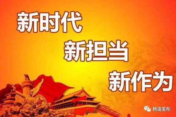 广东省青年联合会委员，青春的力量与担当