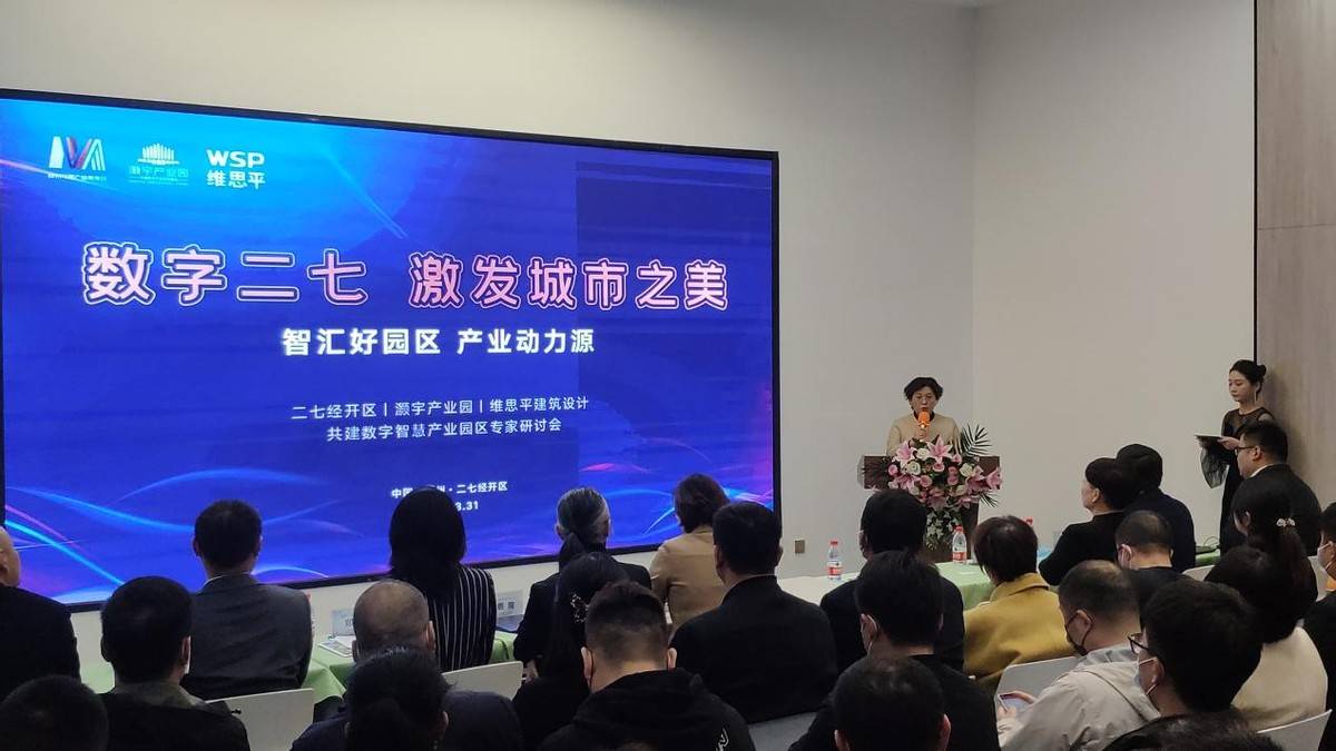 广东维氛空间有限公司，塑造数字时代的创新力量