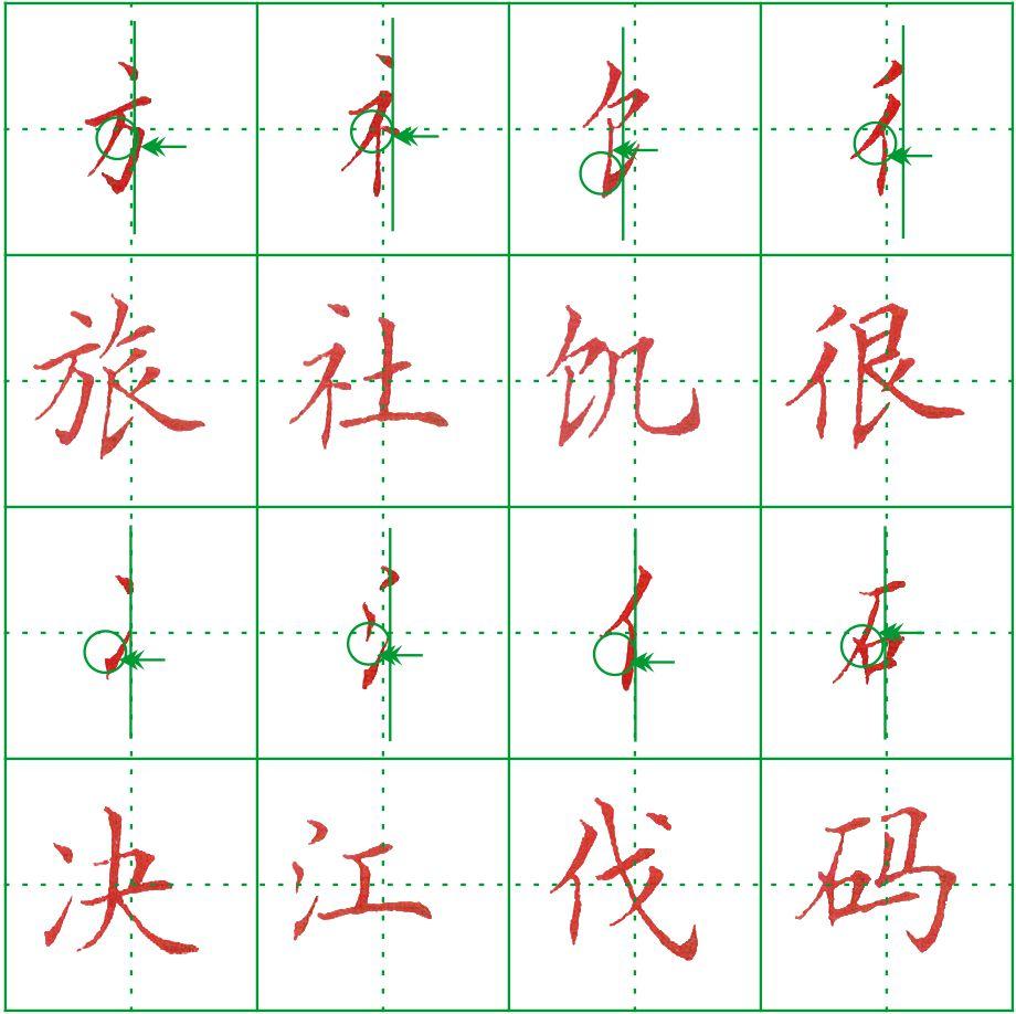 金字旁加个月，探寻汉字之美与深层含义