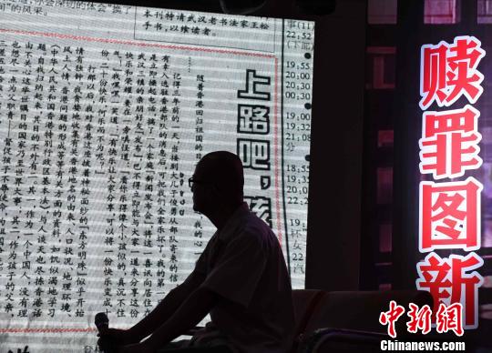 广东省肇庆监狱，探索、改革与人文关切的深度解读