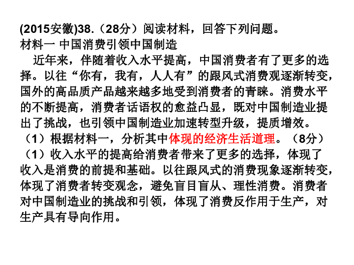 广东省考早读，备考策略与高效复习方法