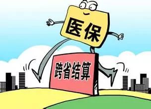 广东省医保电话，连接医保服务的重要桥梁