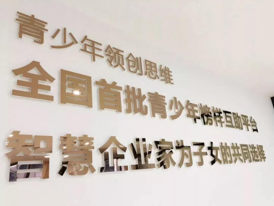 广东省的李学均，一位卓越领袖的奋斗与成就