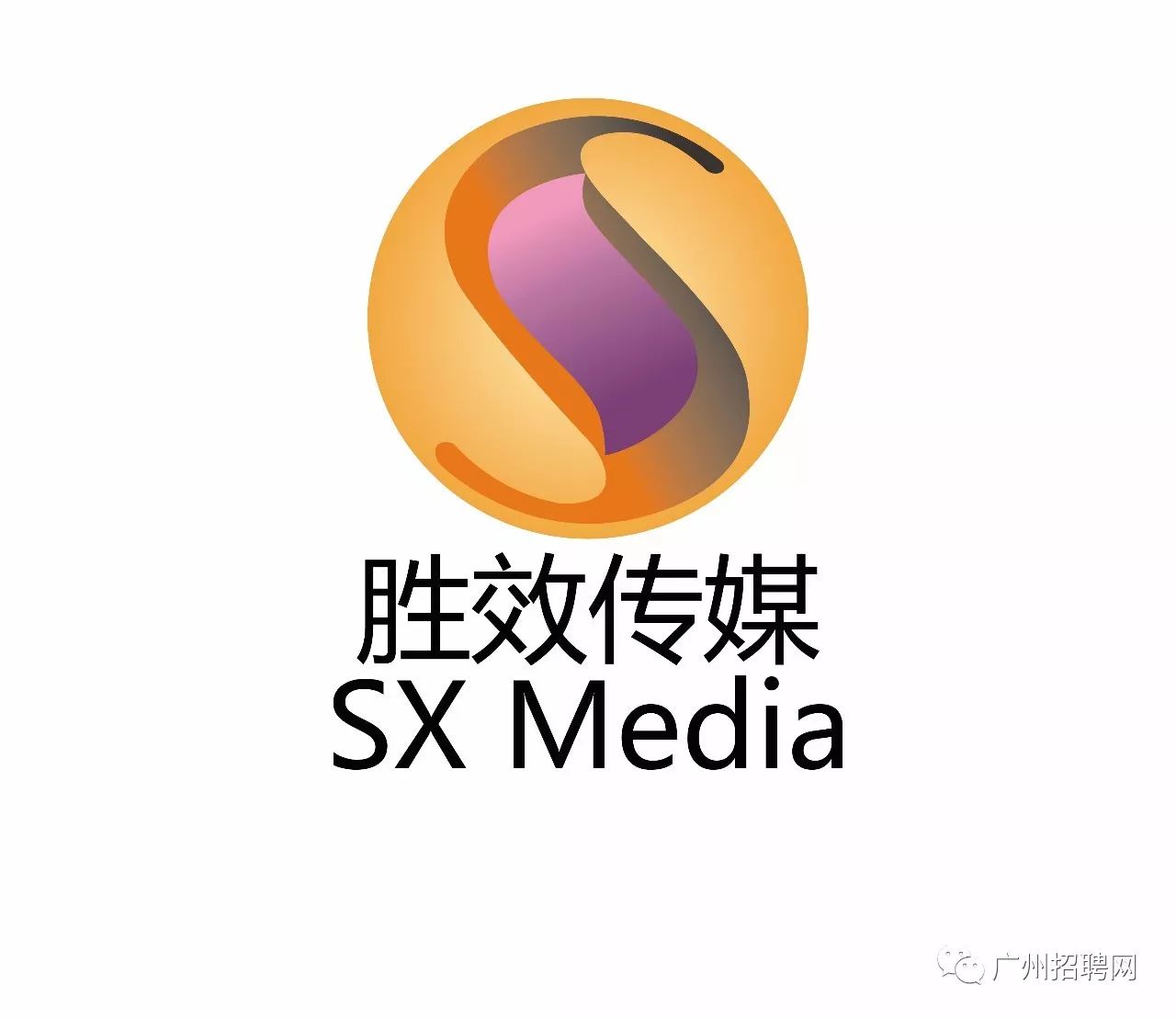 广东保温有限公司招聘启事