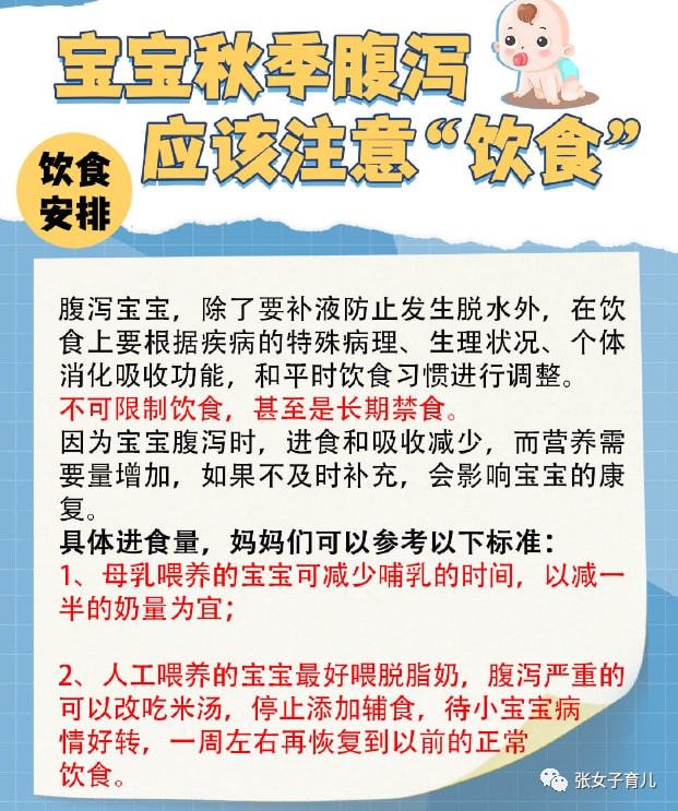 一个月宝宝拉稀状况解析与应对指南（含图片）