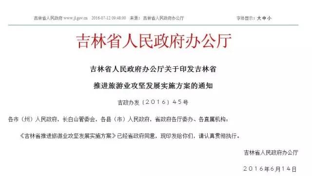 广东省职工疗养休假的探索与实践